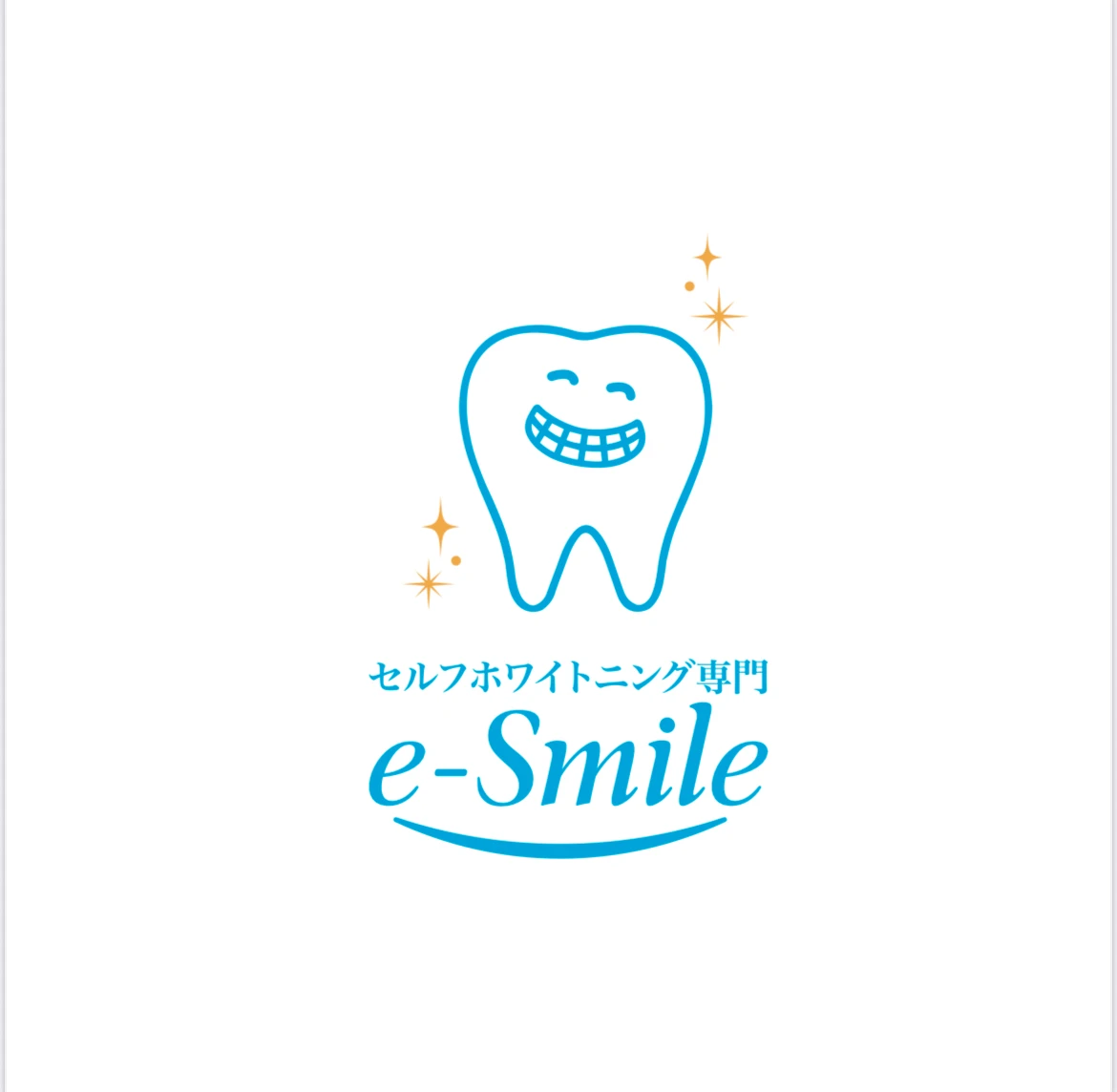 施術メニューと料金